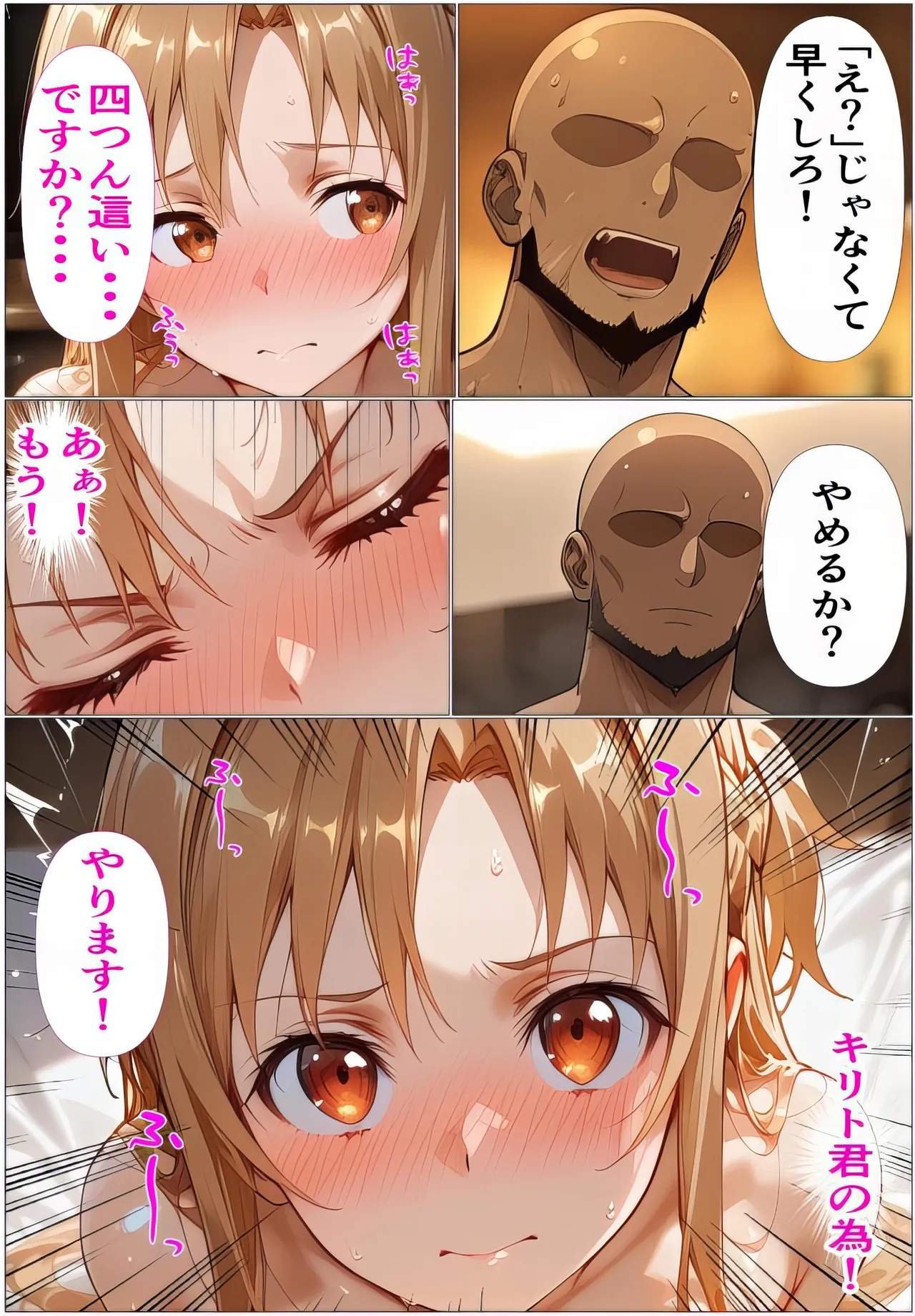 Manga Page 49