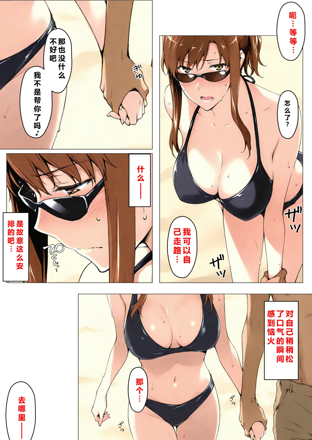 Manga Page 65