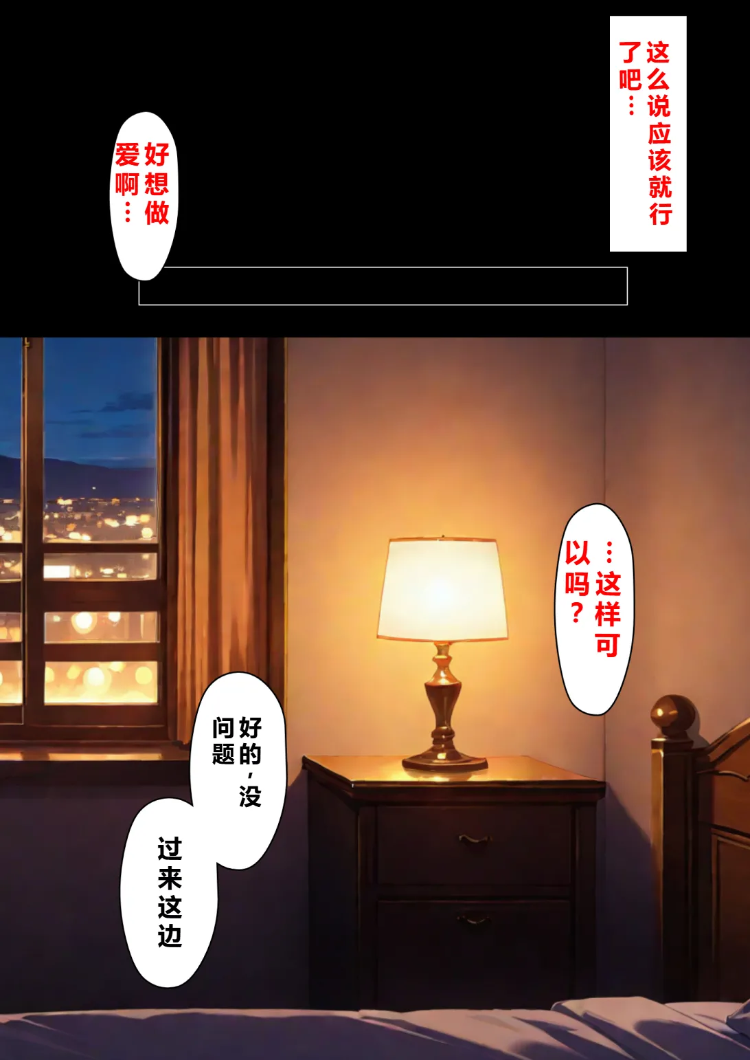 Manga Page 119