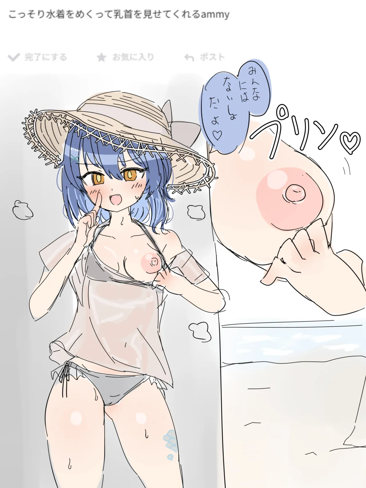 Manga Page 76