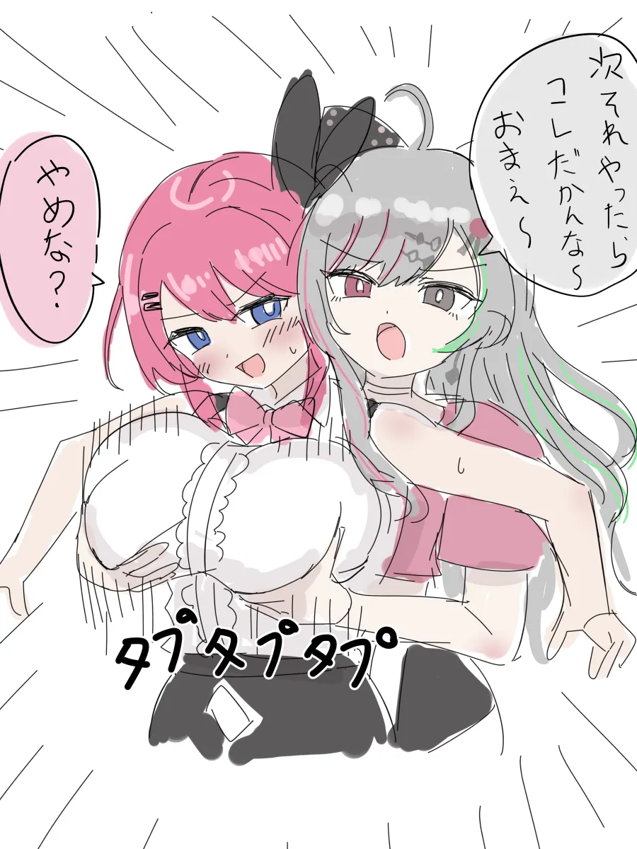 Manga Page 110