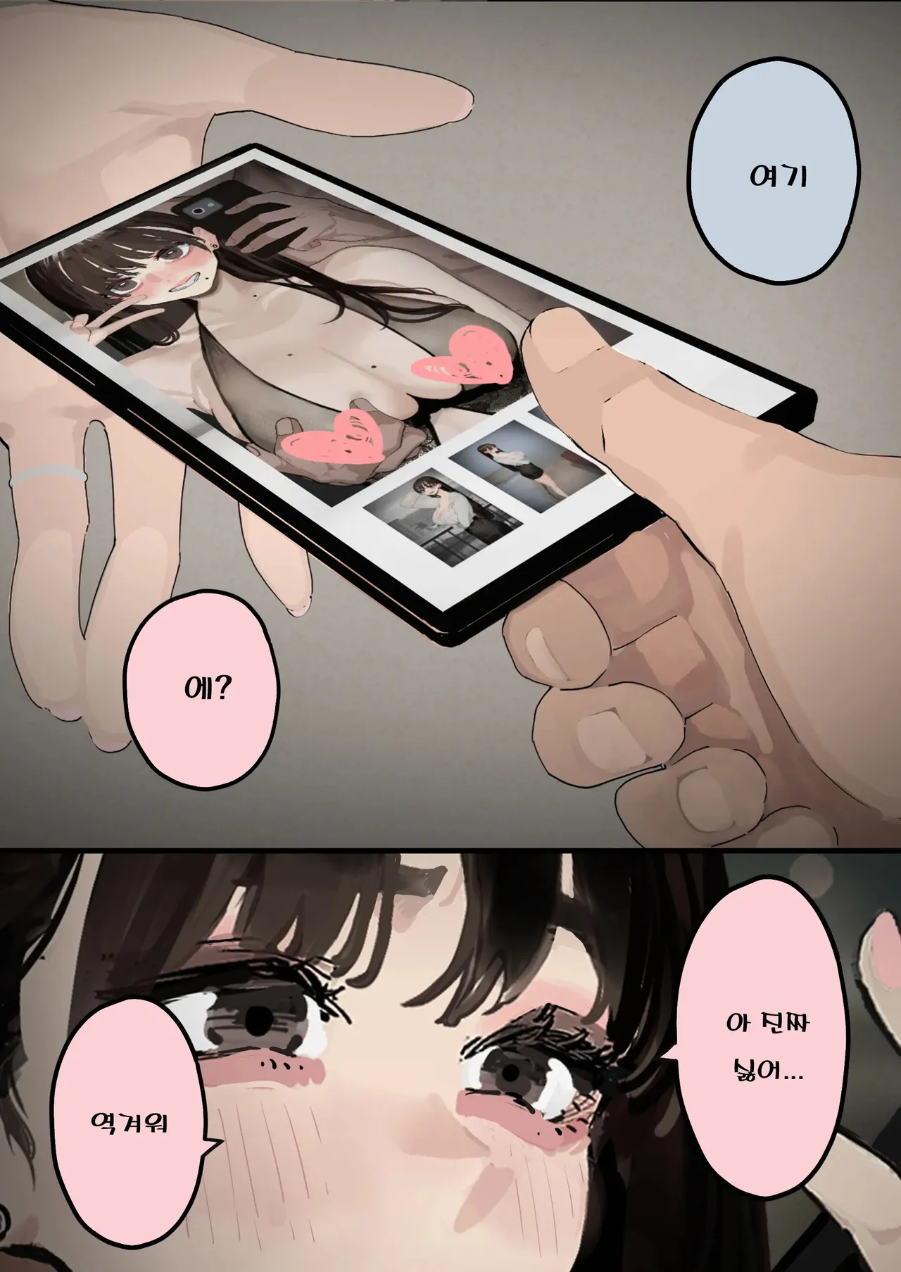 Manga Page 35