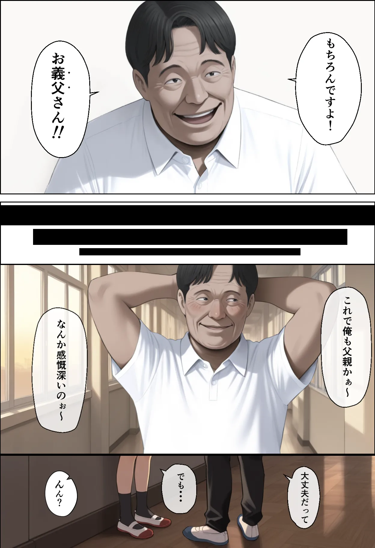 Manga Page 65