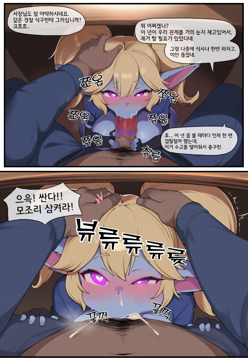 Manga Page 29