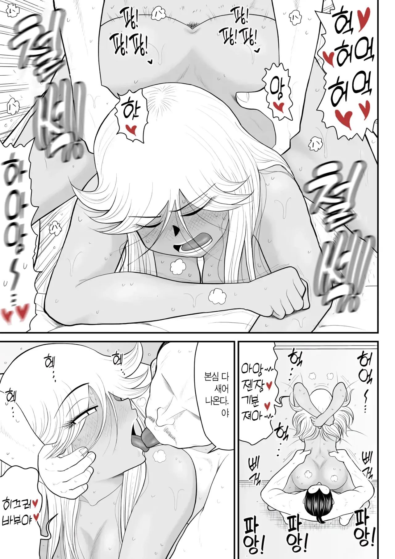 Manga Page 55