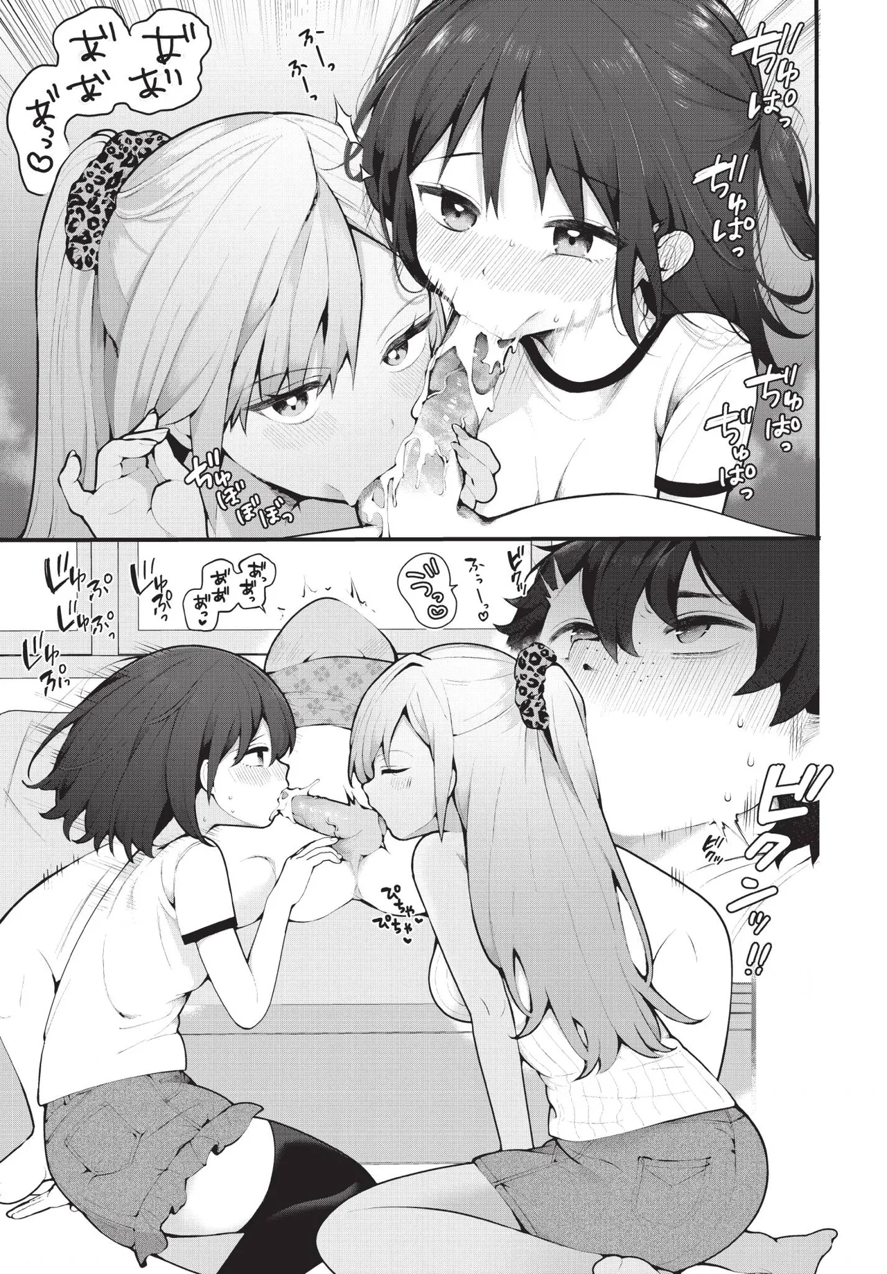 Manga Page 16