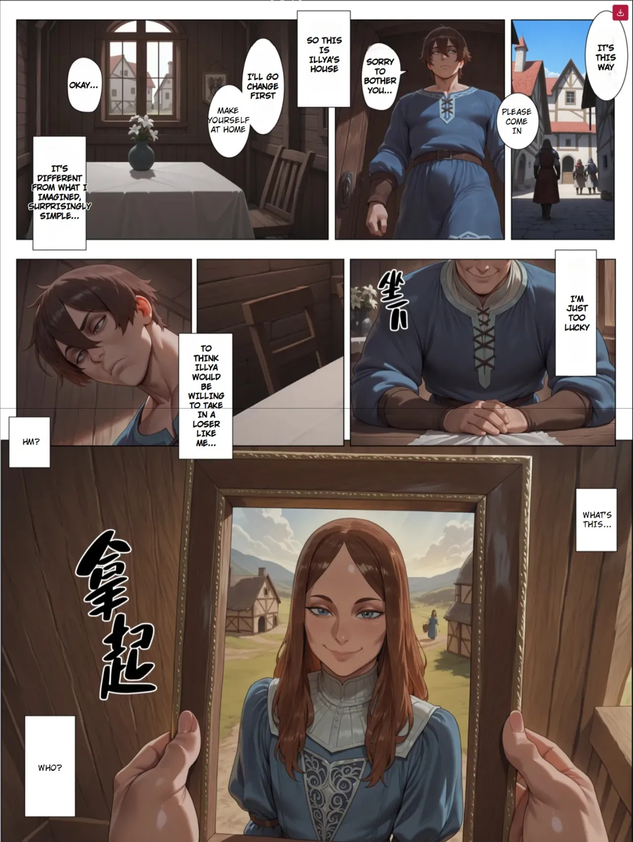 Manga Page 12