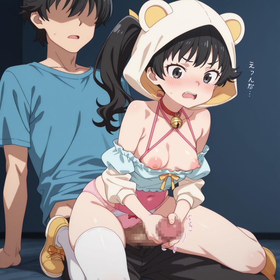 Manga Page 302