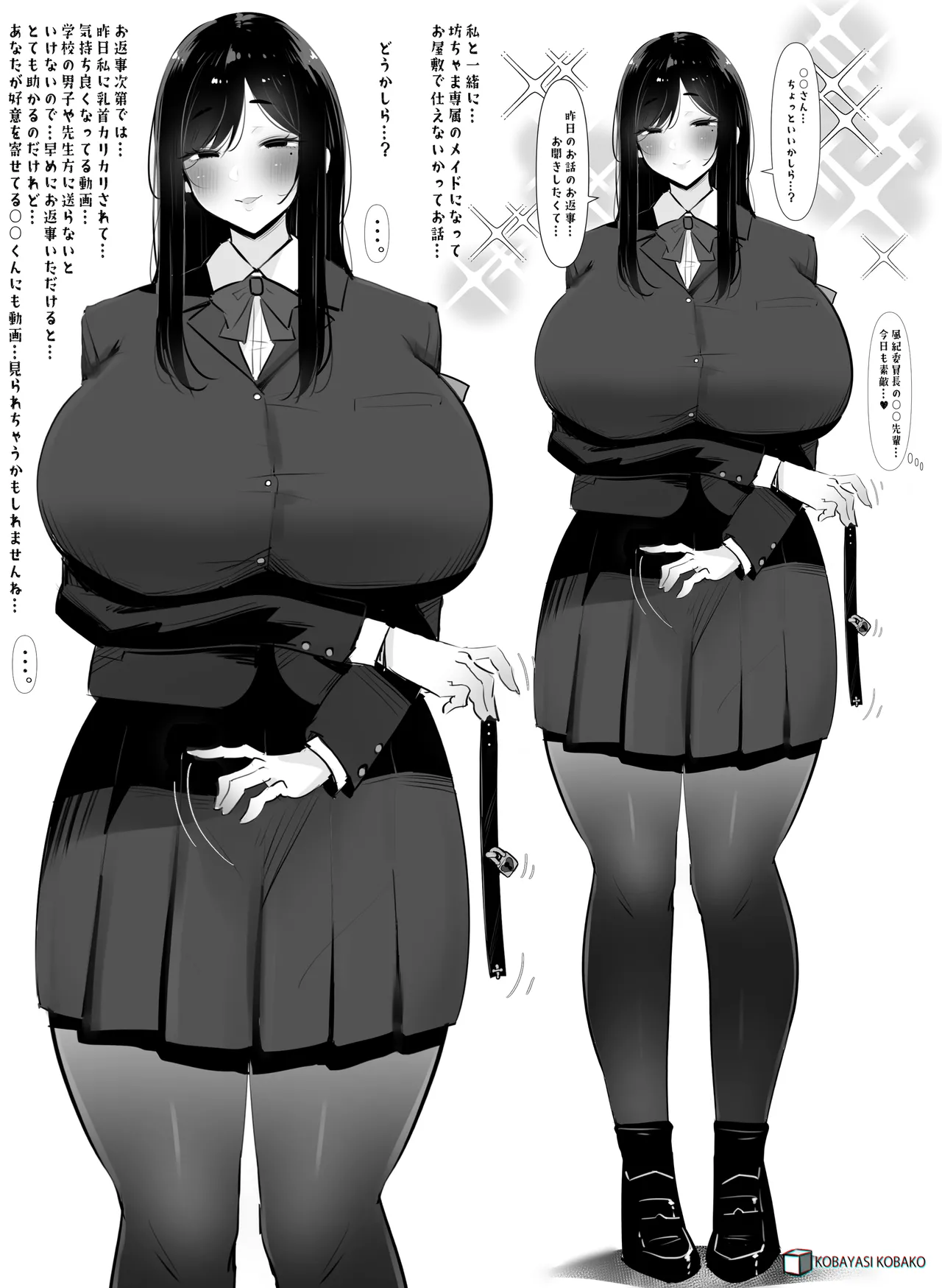 Manga Page 2
