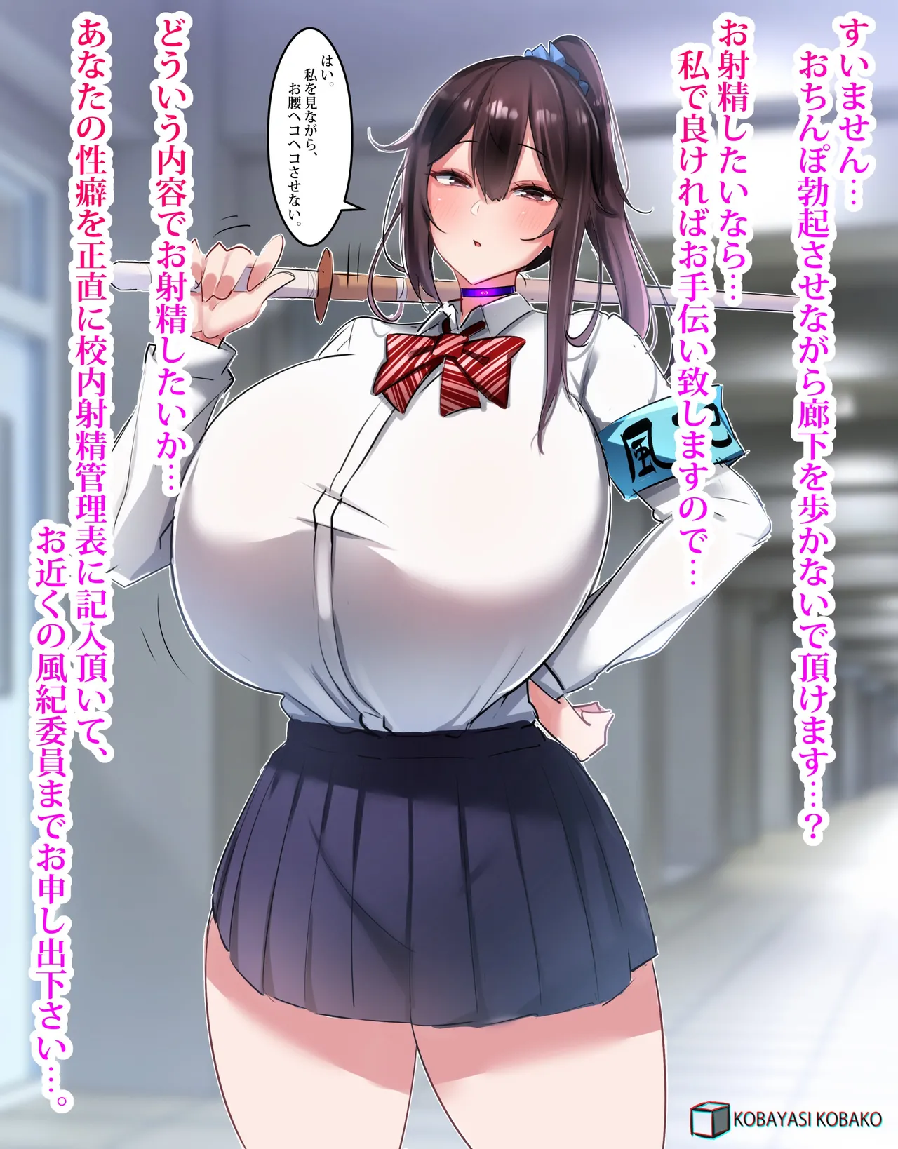 Manga Page 44