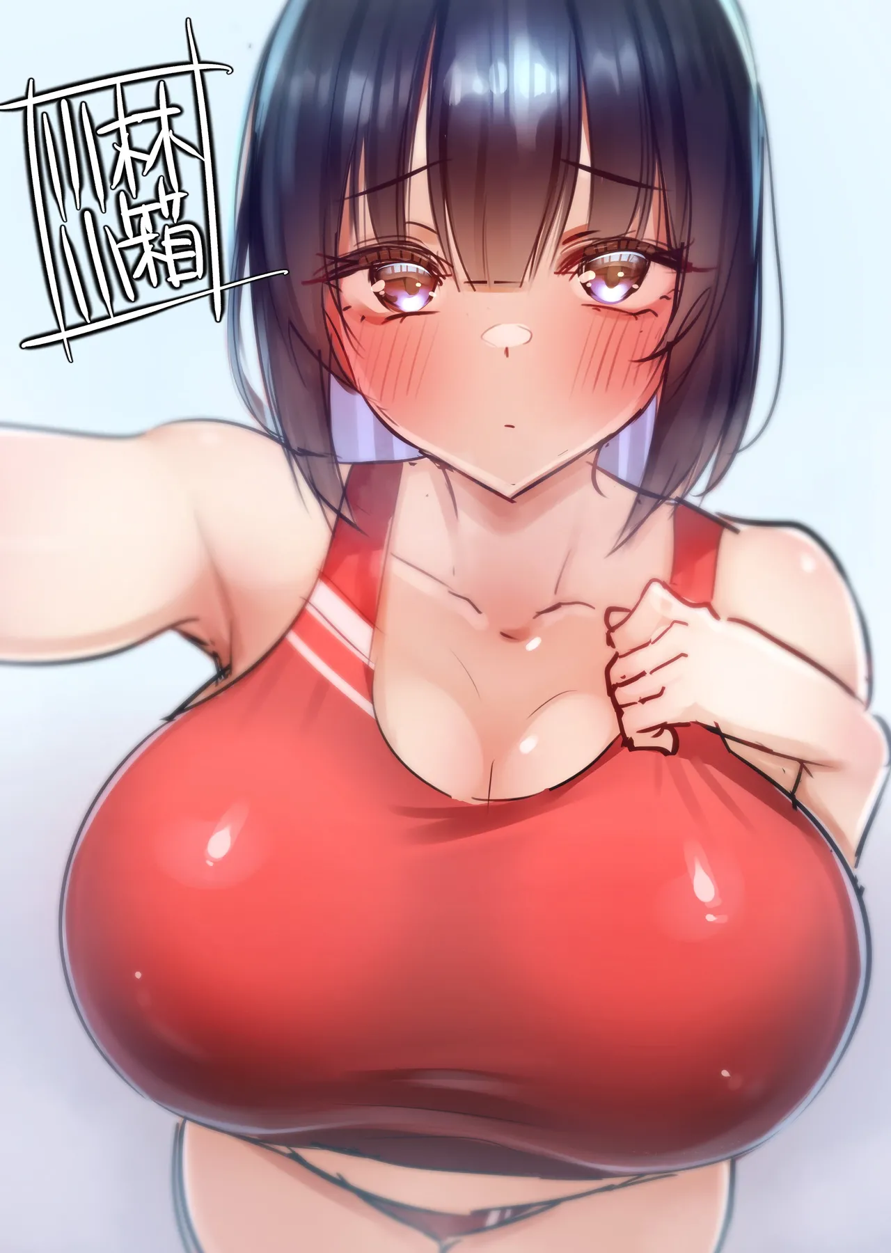 Manga Page 86