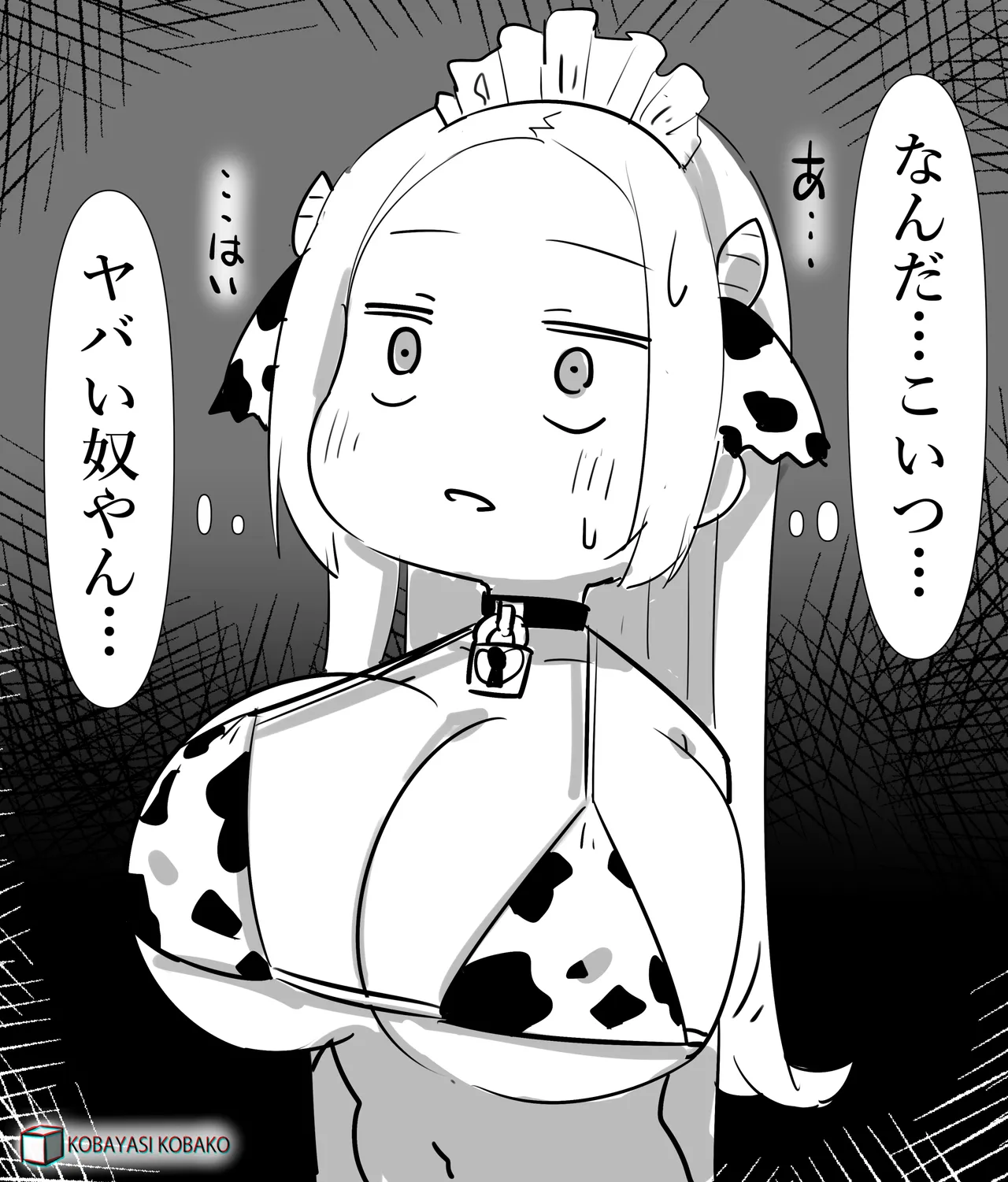 Manga Page 116