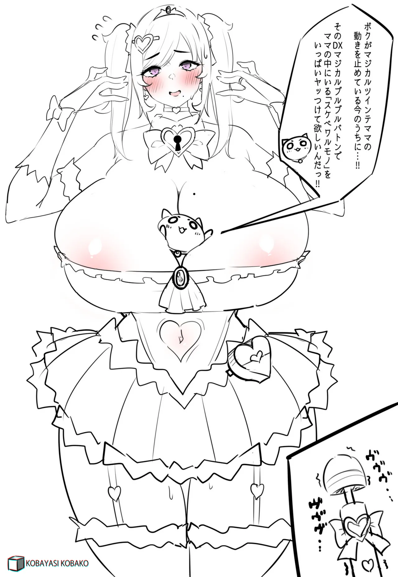 Manga Page 122