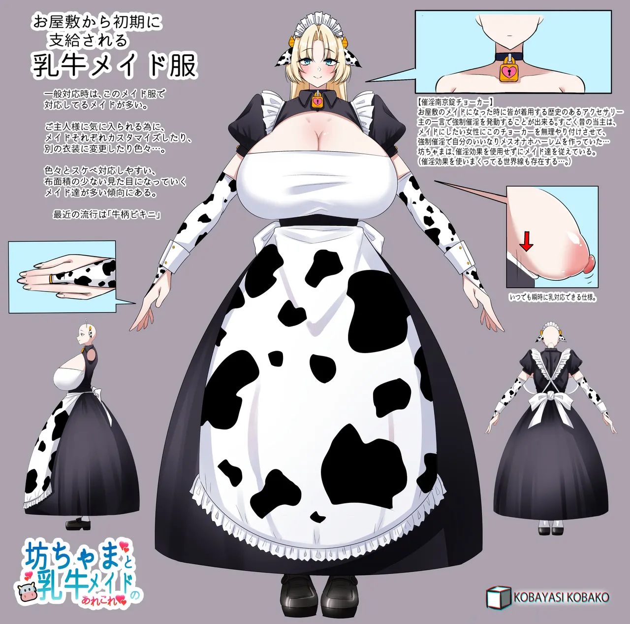 Manga Page 159