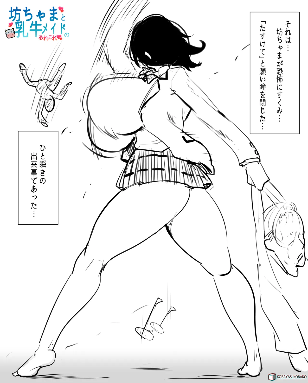 Manga Page 163
