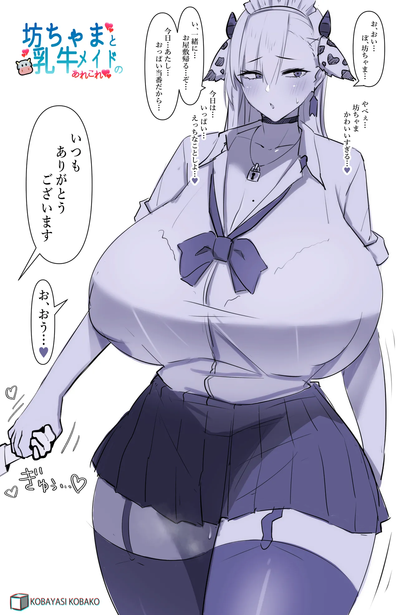 Manga Page 171