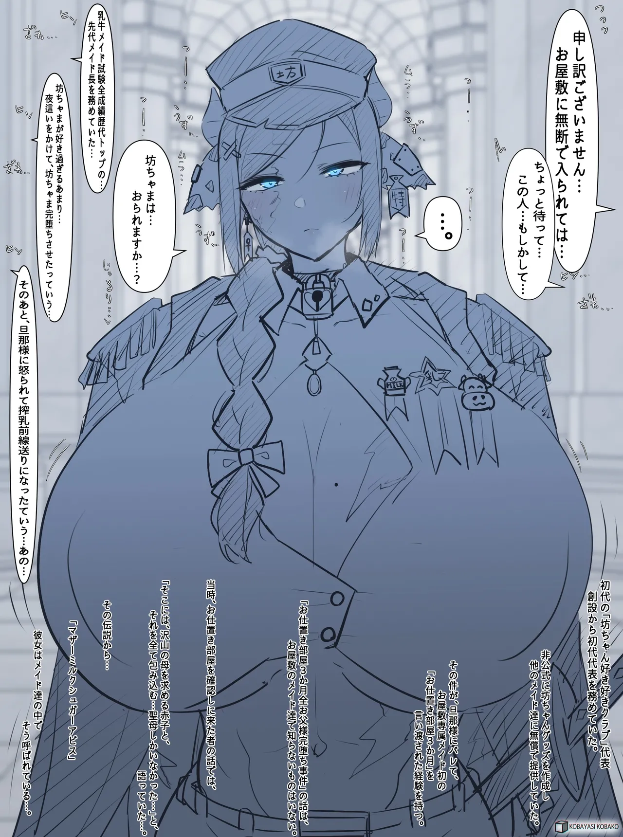 Manga Page 204
