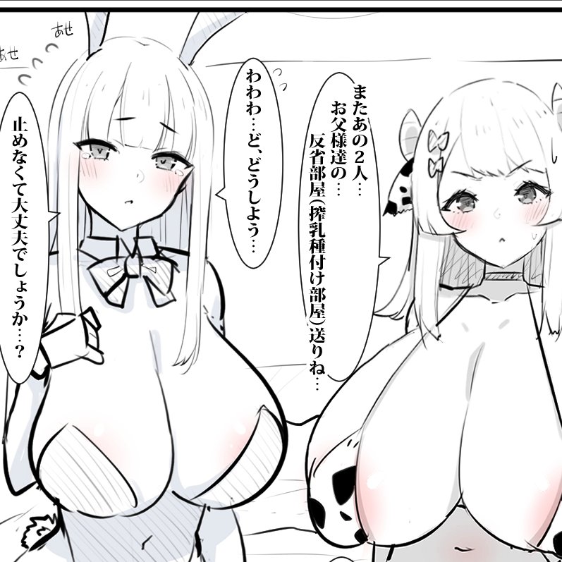 Manga Page 211