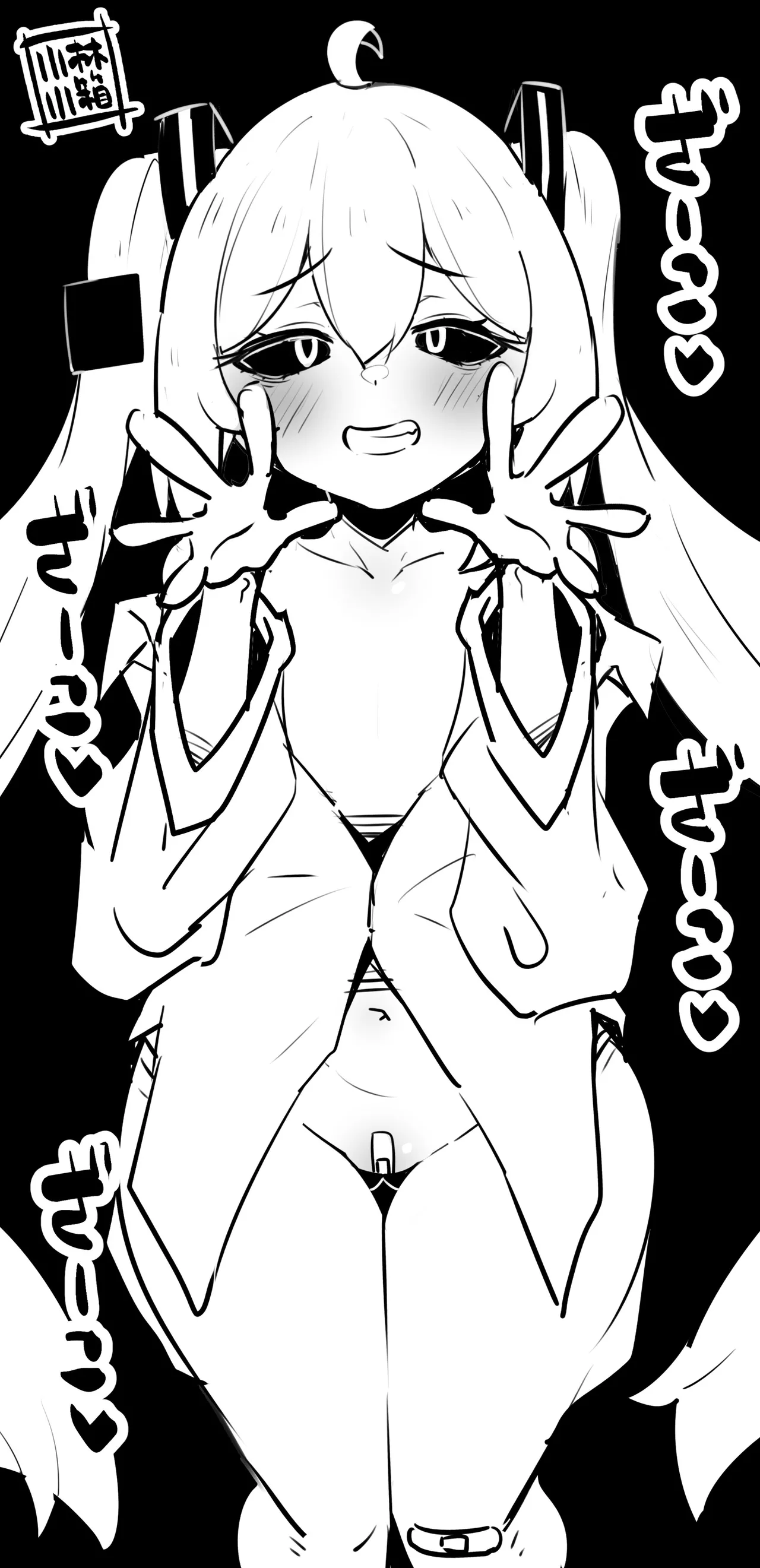 Manga Page 241
