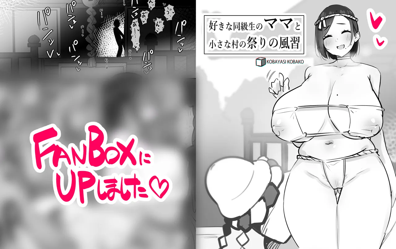 Manga Page 242