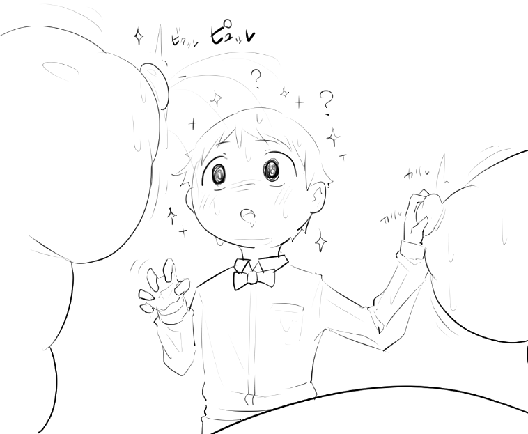 Manga Page 318