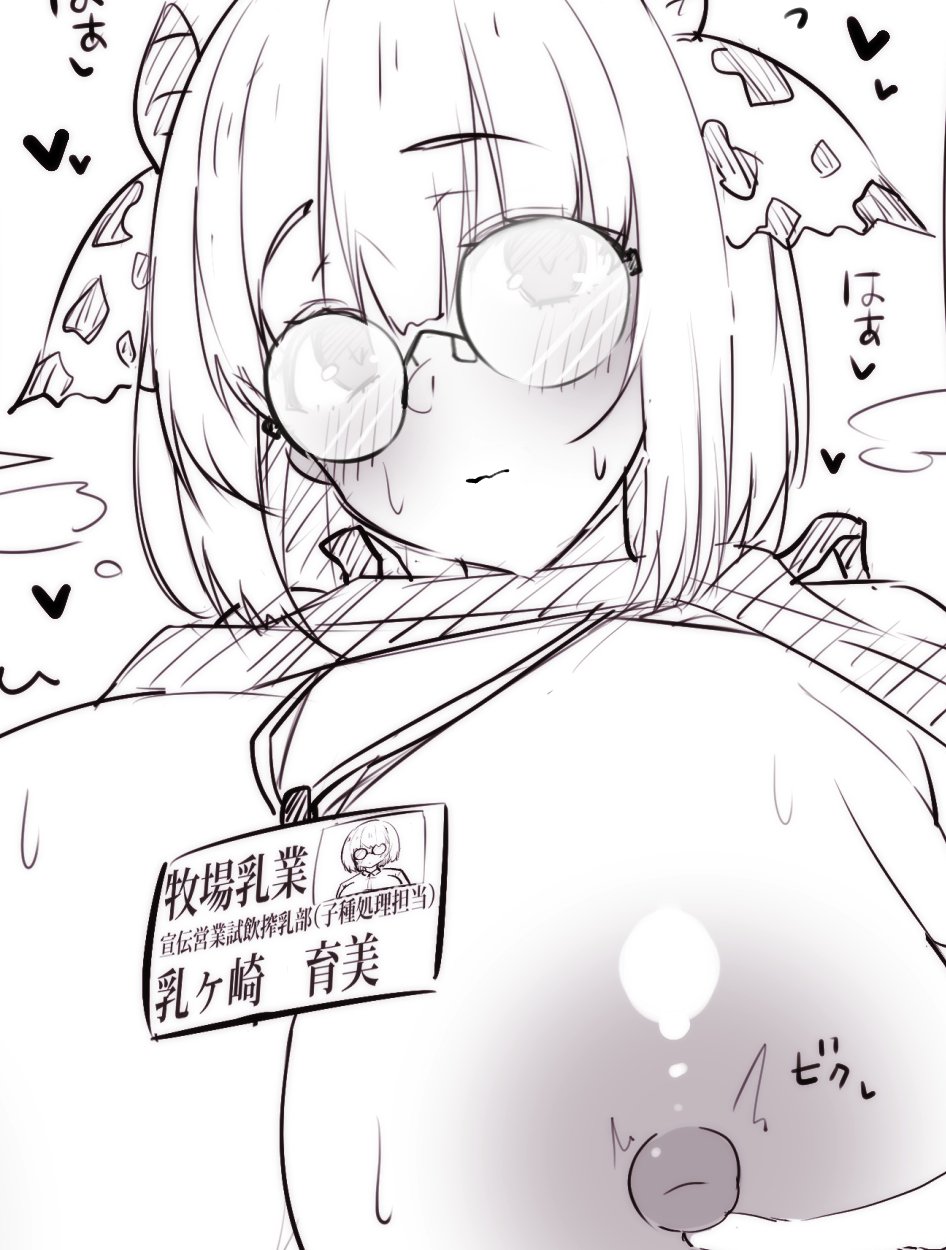 Manga Page 369