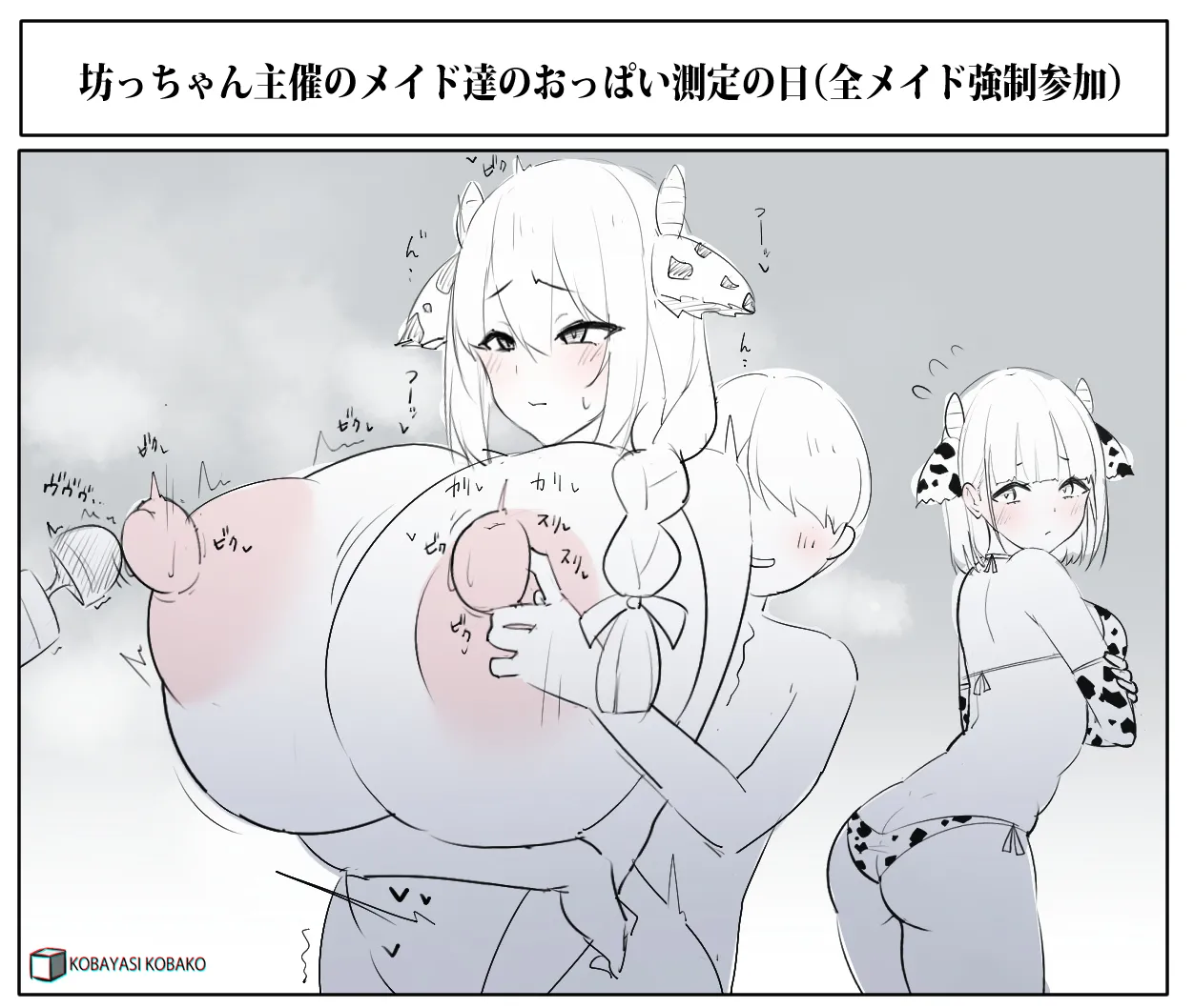 Manga Page 402