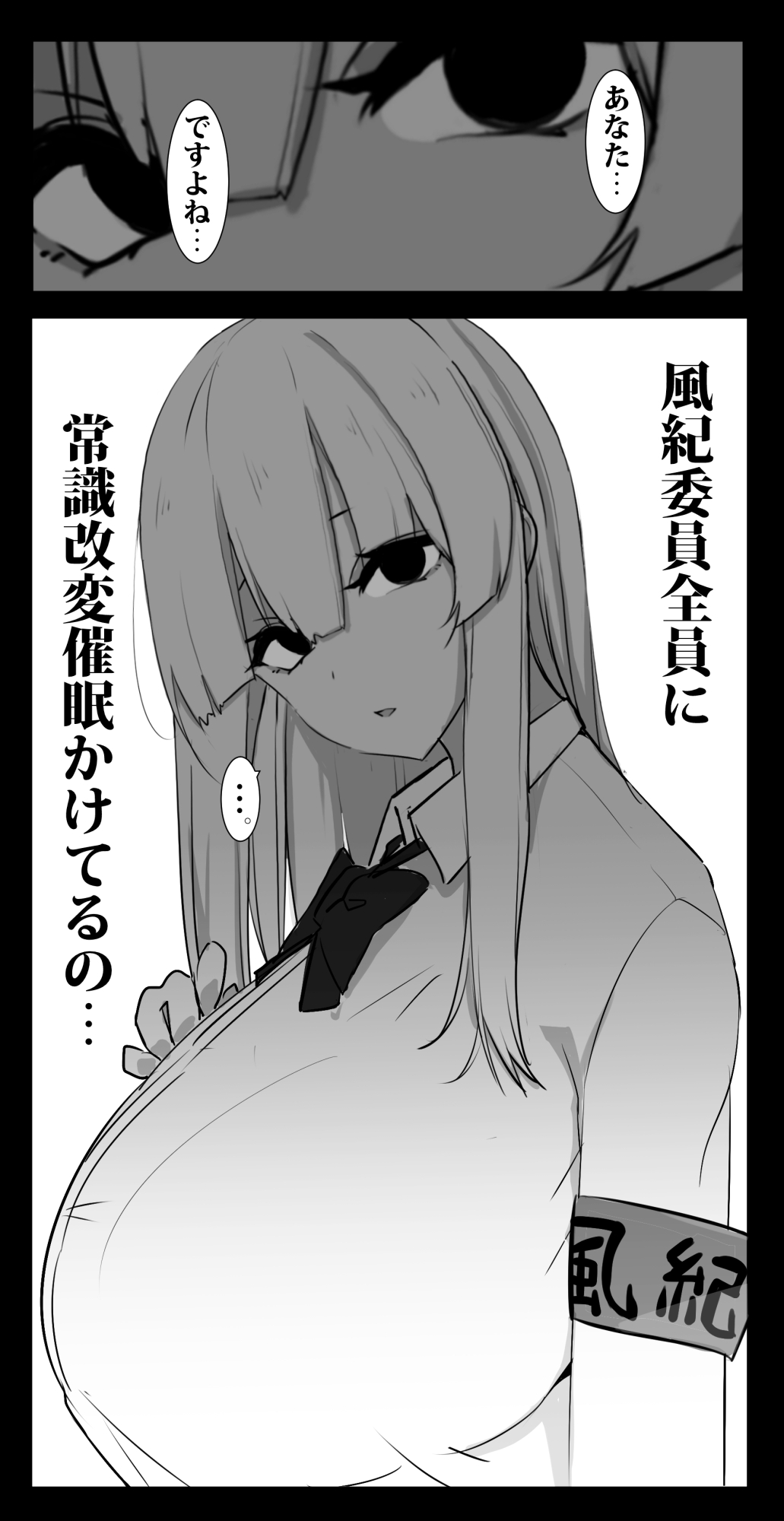 Manga Page 464