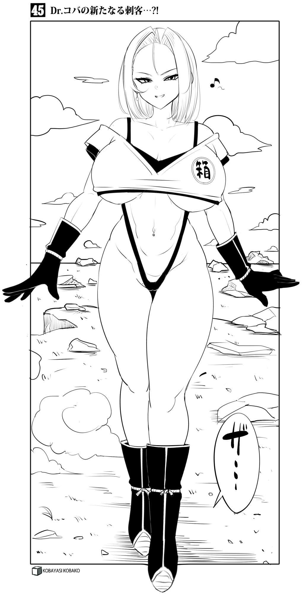 Manga Page 465