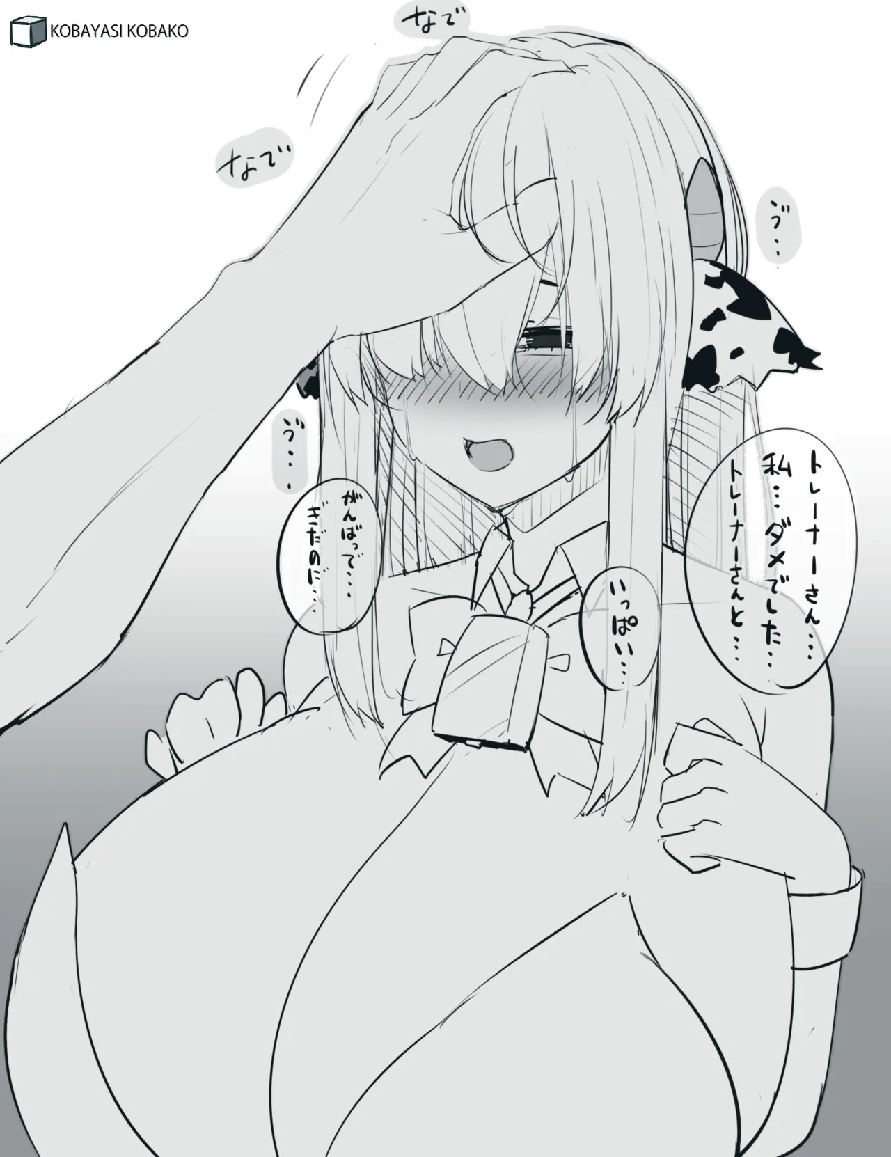 Manga Page 605