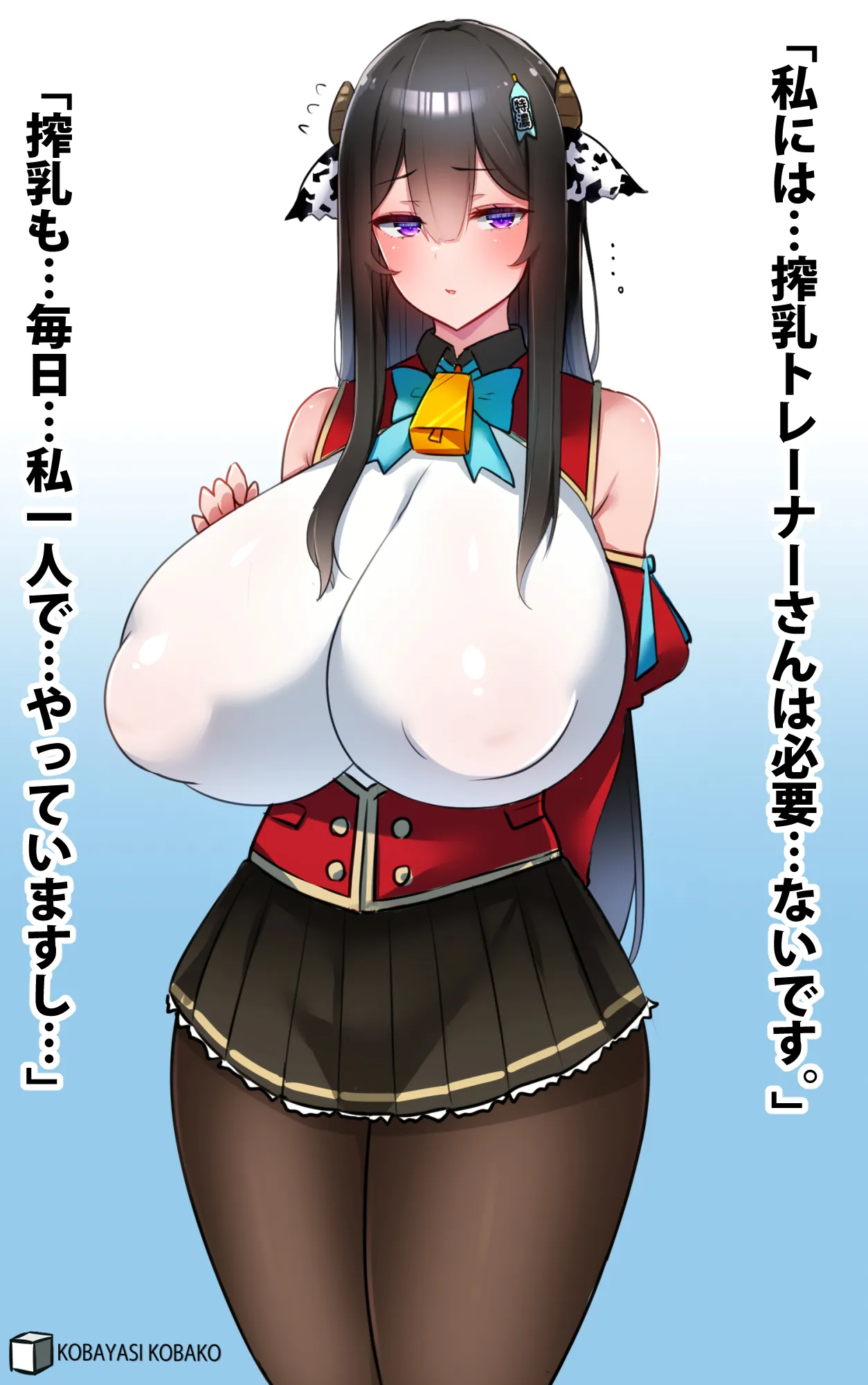 Manga Page 613