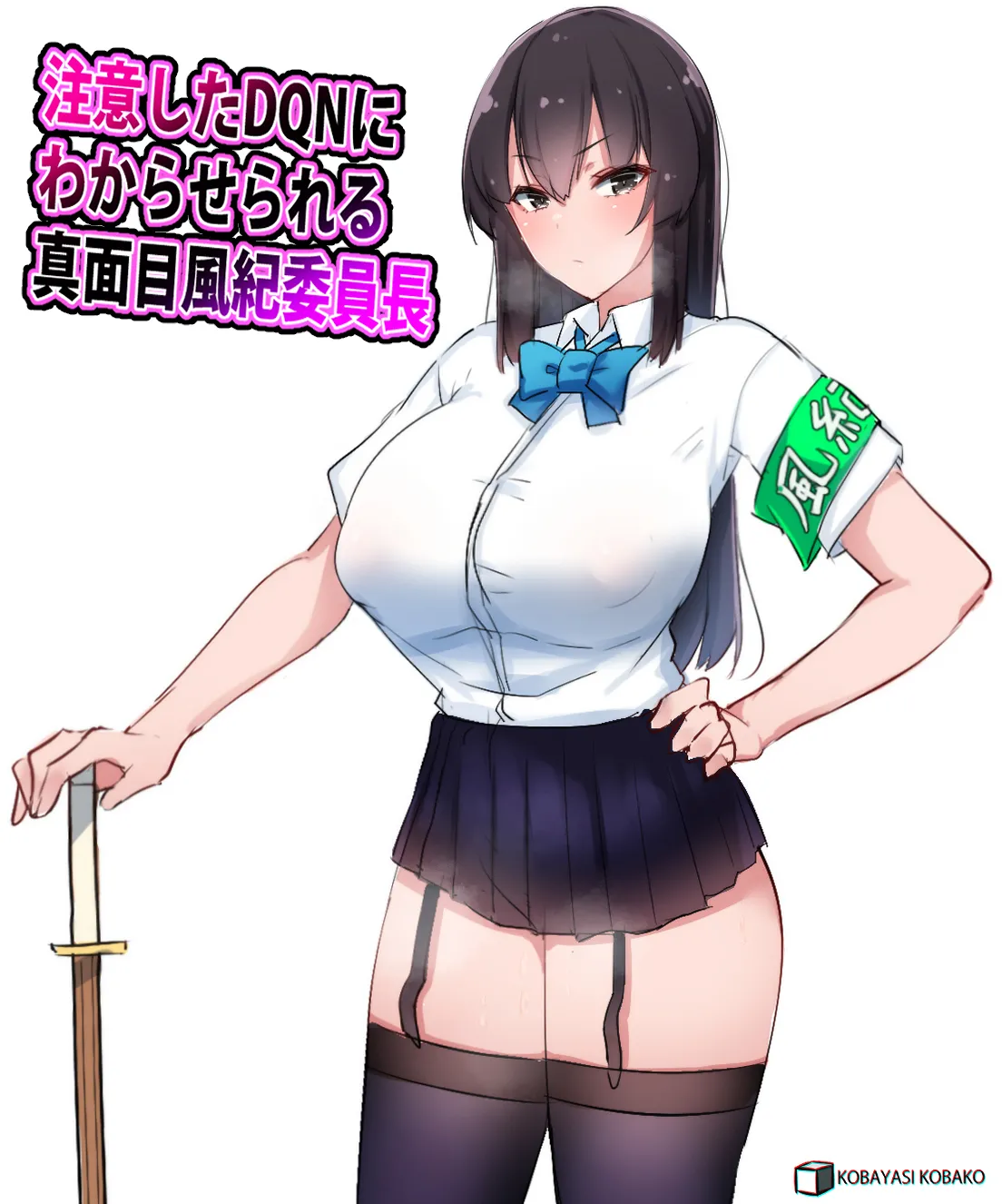 Manga Page 626
