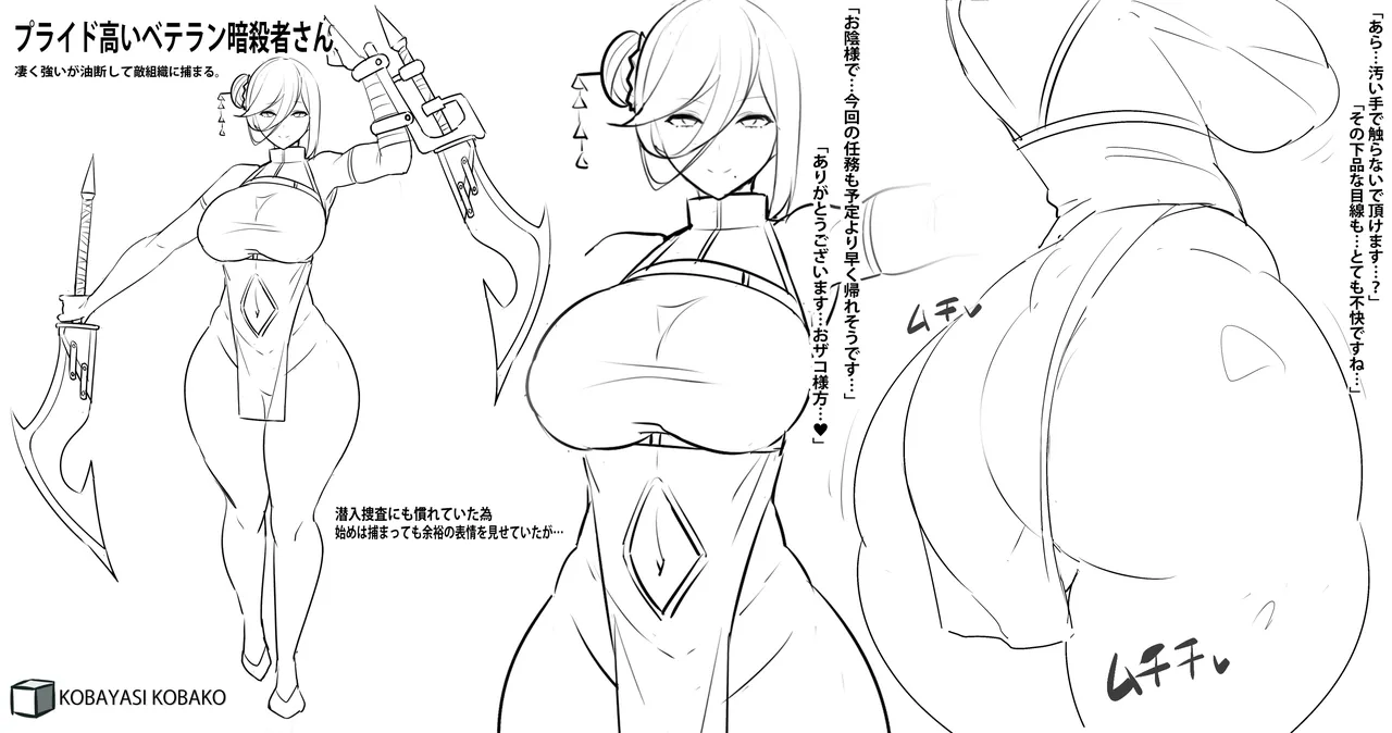 Manga Page 640