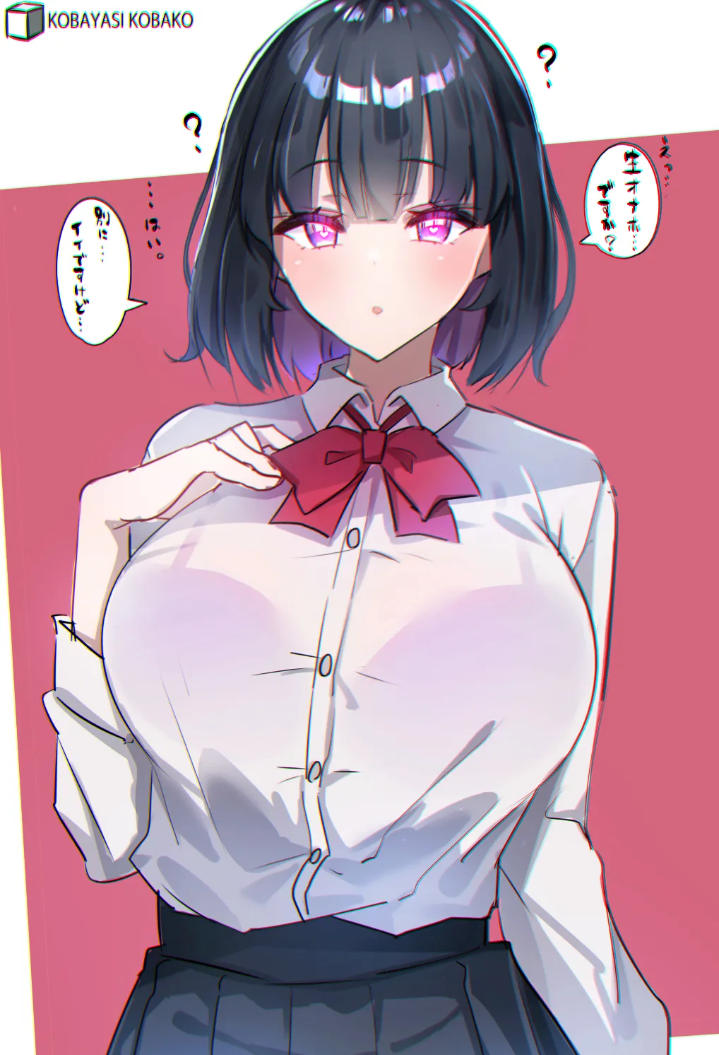 Manga Page 692
