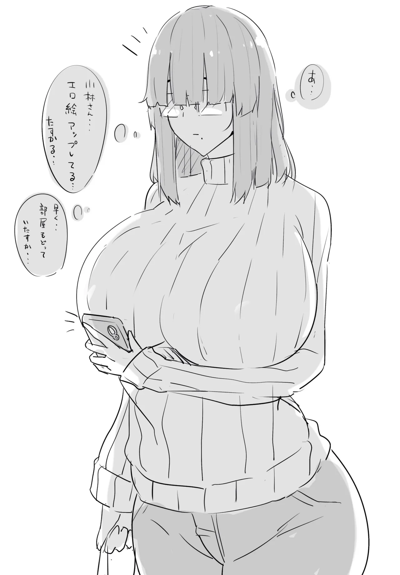 Manga Page 696