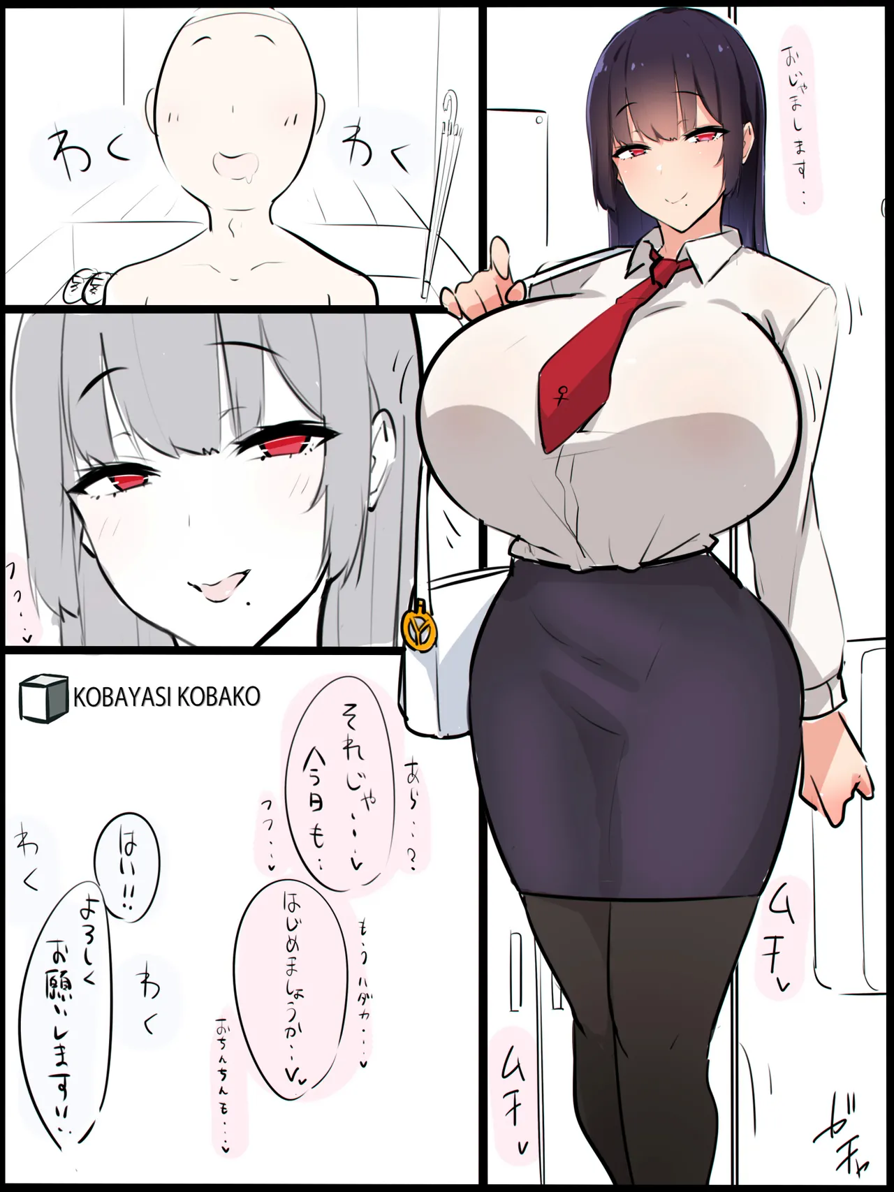 Manga Page 698