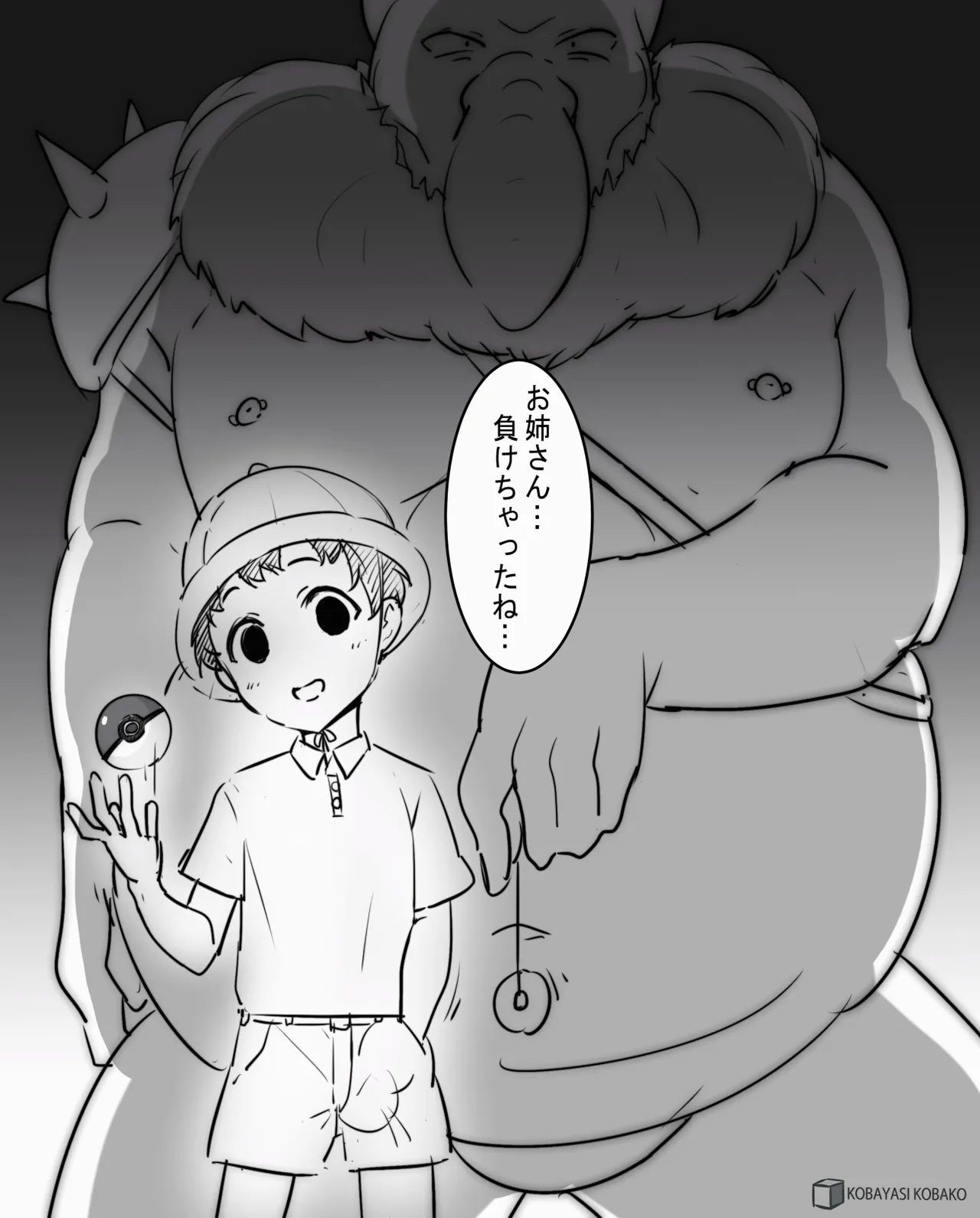 Manga Page 739
