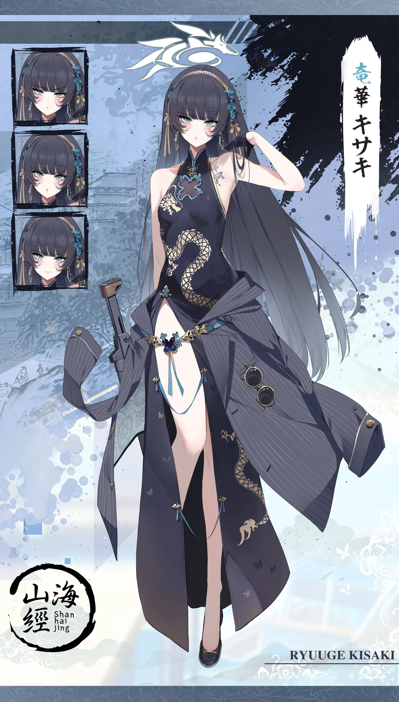 Manga Page 168