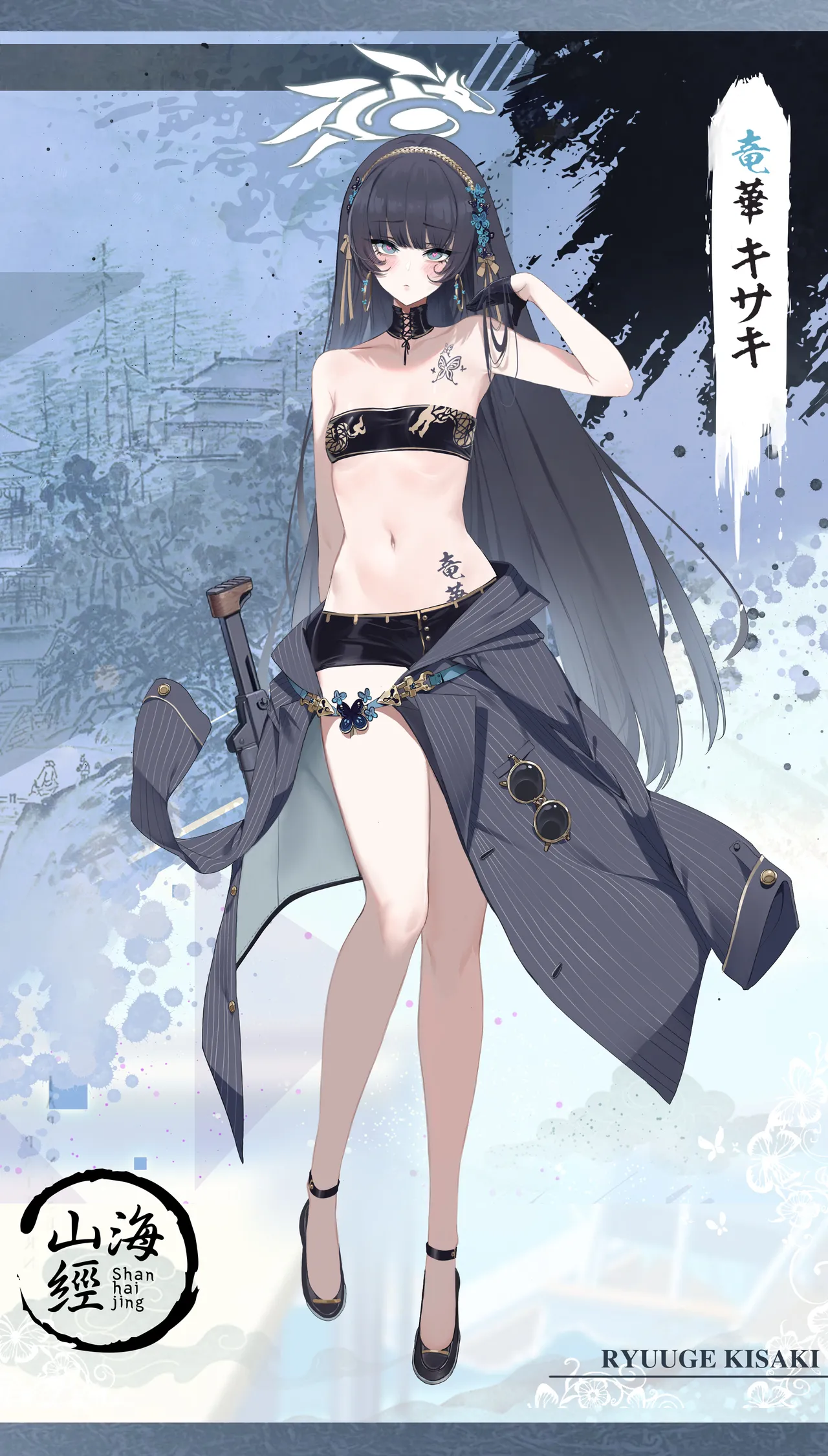 Manga Page 172