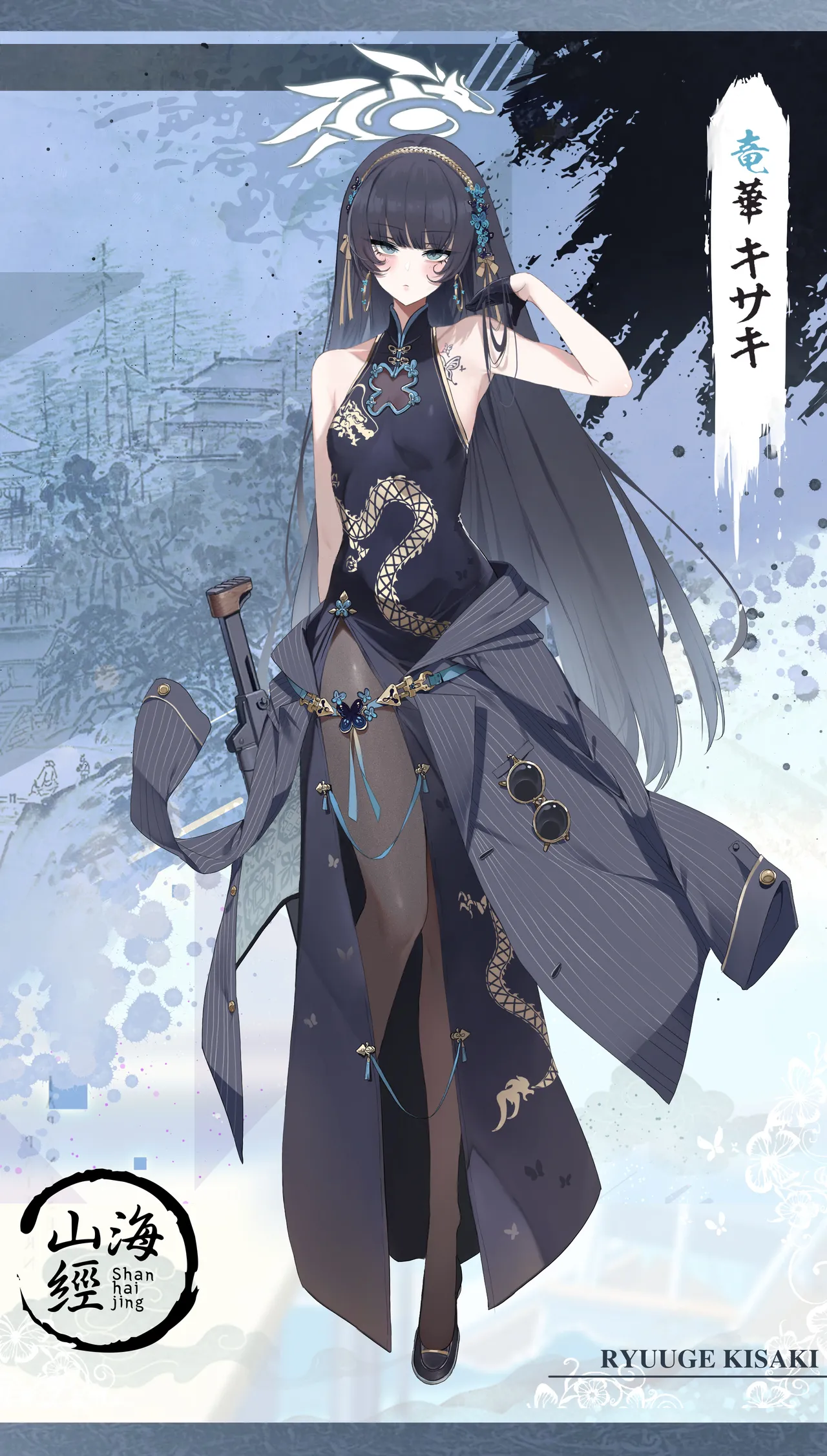 Manga Page 174