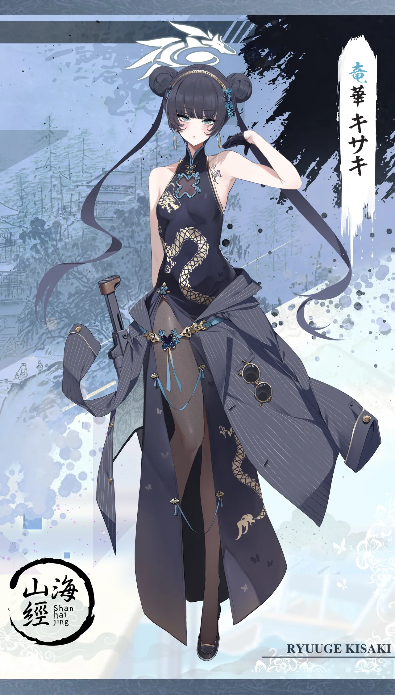 Manga Page 175