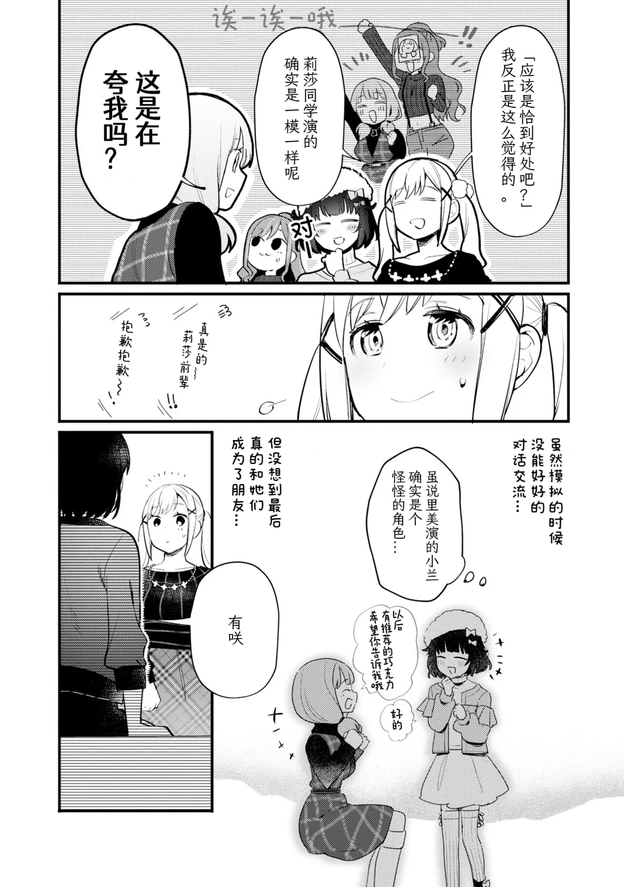 Manga Page 45