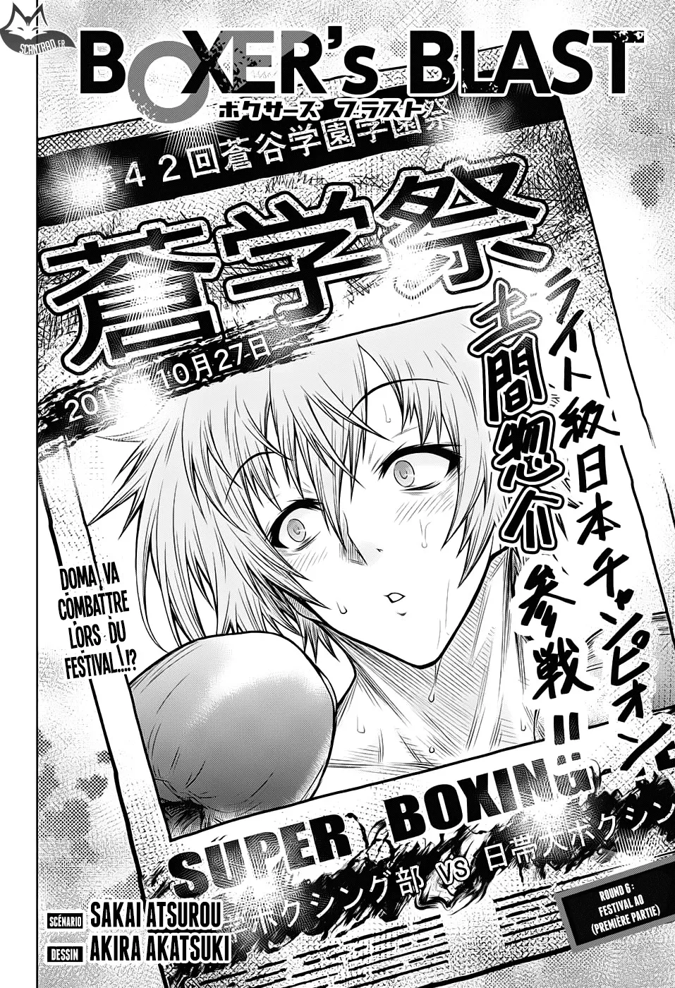 Manga Page 99