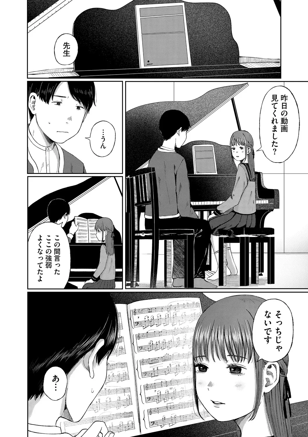 Manga Page 25