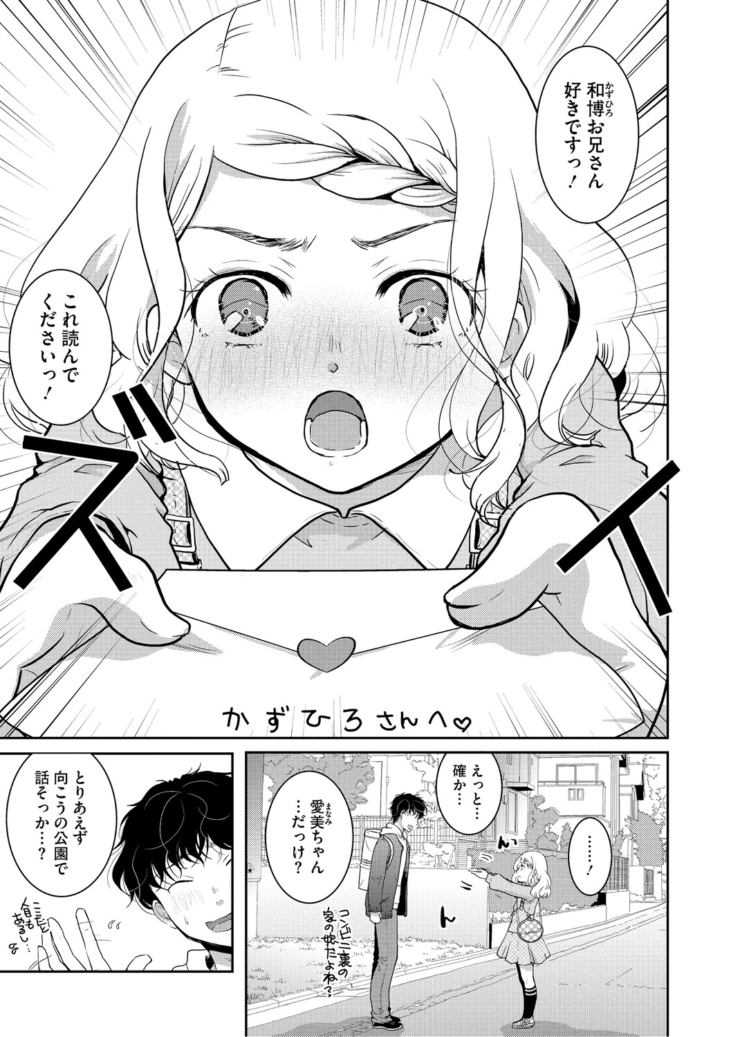 Manga Page 46