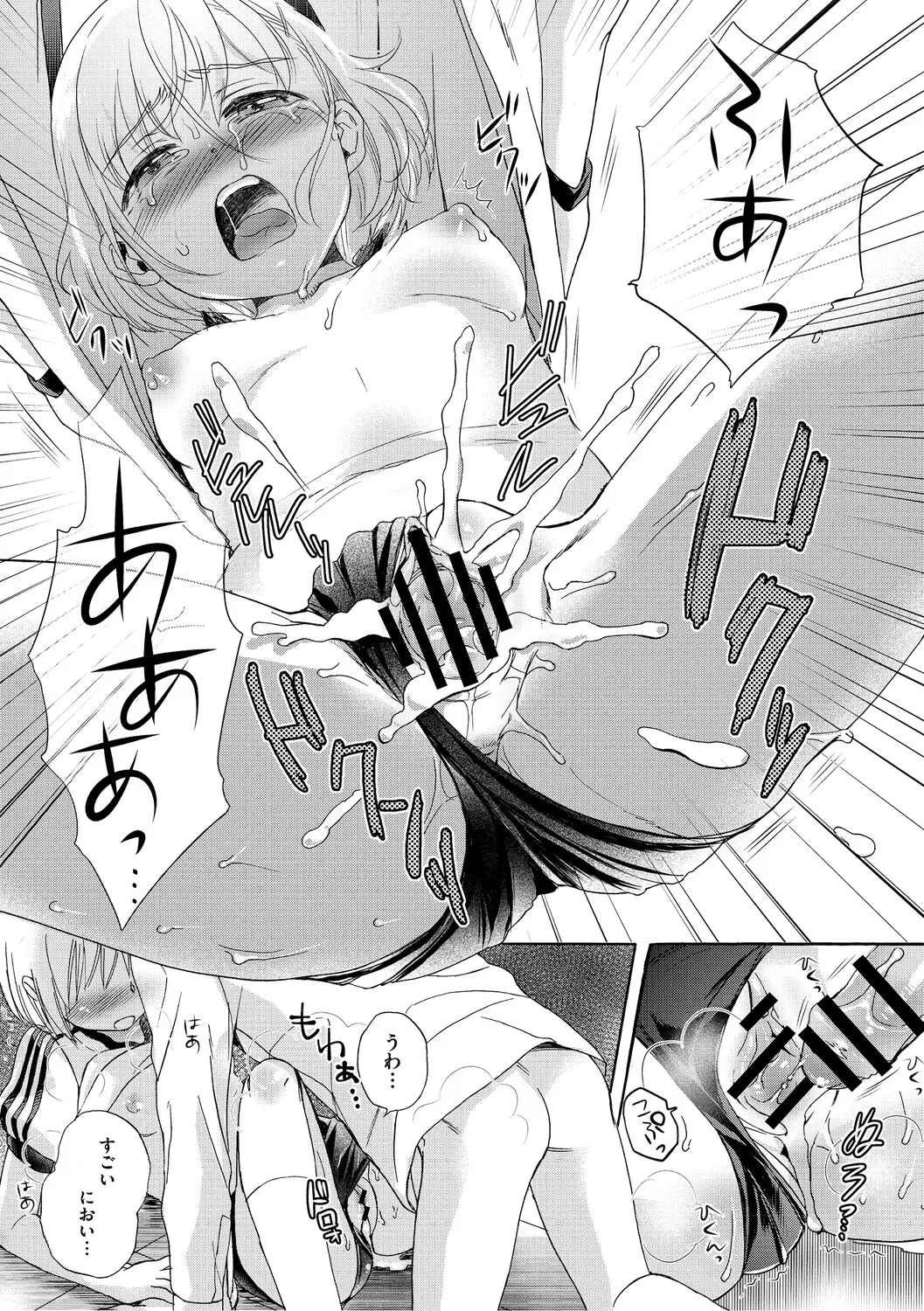 Manga Page 134