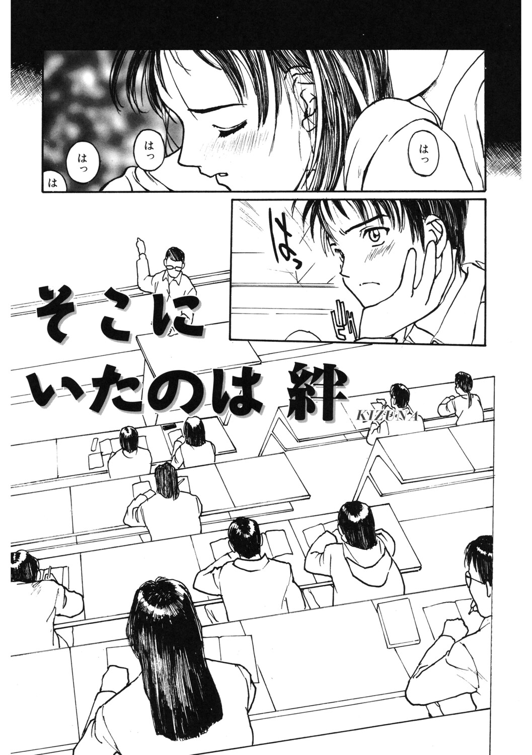 Manga Page 208