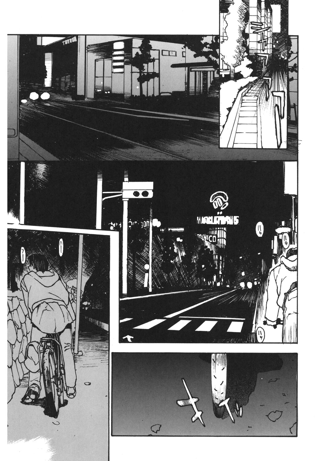 Manga Page 210