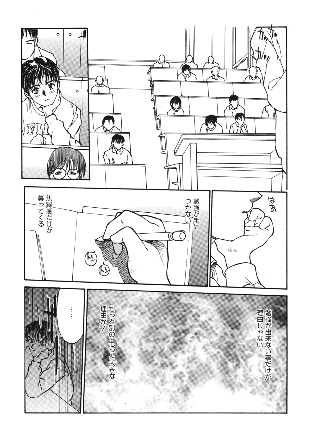 Manga Page 216
