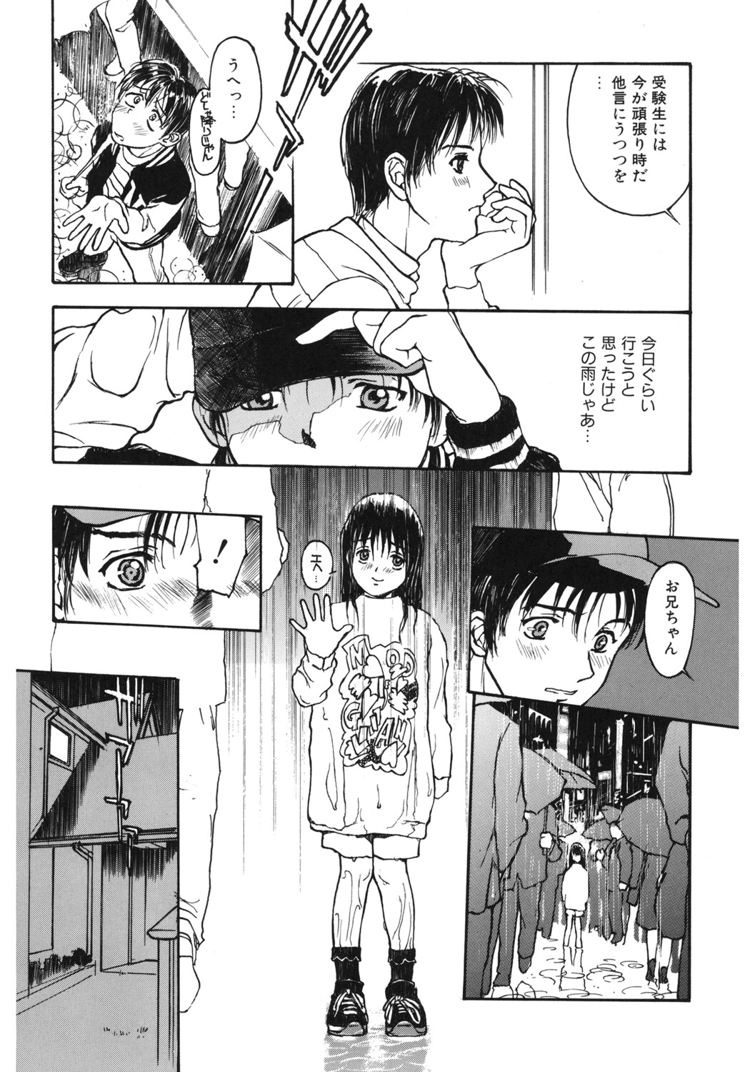 Manga Page 217